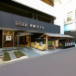 Hotel Karasuma Kyōto